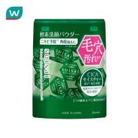 ราคา Kanebo Suisai ซุยไซ บิวตี้ เคลียร์ กรีน พาวเดอร์ วอช 12 8ก 32ชิ้น (24698439580)