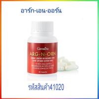 ราคา อาหารเสริมท่านชาย กิฟฟารีน อาร์ก เอน ออร์น ชนิดแคปซูล ผลิตภัณฑ์ท่านชาย (17702774616)