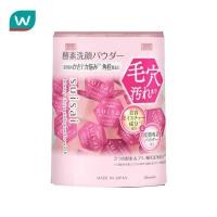 ราคา Kanebo Suisai ซุยไซ บิวตี้ เคลียร์ พิงค์ พาวเดอร์ วอช 12 8ก 32ชิ้น (24698805846)