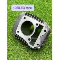 ราคา เสื้อ59เวฟ125iLEDปลาวาฬ msxเสื้อเปล่าลูก59มิลปลอกสูบยาวเท่าของเดิมสำหรับใส่ชักเดิมและชัก3ก้านเดิม (22650737179)