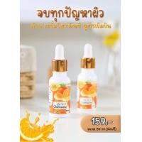 ราคา Serum ฉ่ำวาว 5ขวด เฌอร์แบรนด์ฉ่ำวาว เซรั่มหมอฝ้าย CHER BRAND chamwow 20ml (19705119978)
