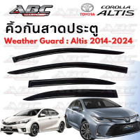 ราคา กันสาด คิ้วกันสาดประตู รถ TOYOTA ALTIS ใหม่ ปี 2014 2018 และ 2019 2020 สกรีน Used for Toyota Altis สีดำเข้ม (24422095881)