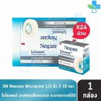 ราคา 3M Micropore ไมโครพอร์ กล้าง 1 21นิ้ว ยาว 10หลา สีเนื้อ สีขาว 1 กล่องใหญ่ เทปแต่งแผล เยื่อกระดาษ 901 (19720081639)