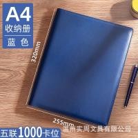 ราคา ที่ใส่นามบัตรแบบหลวม ความจุขนาดใหญ่ ที่เก็บนามบัตร หนังสือสะสม สมุดบันทึกนามบัตร หนังสือสะสมนามบัตร ที่ใส่นามบัตร 2 1 (24057109495)