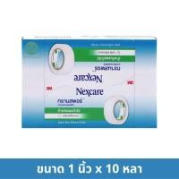 ราคา ยกกล่อง 3M Nexcare Micropore 3M Nexcare Transpore ไมโครพอร์ ทรานสพอร์ เทปแต่งแผล ปิดแผล ผ้าก๊อส 5 10 หลา 1 กล่อง (22704201350)