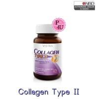ราคา Vistra Collagen Type II วิสทร้า คอลลาเจน ไทพ์ทู ผลิตภัณฑ์เสริมอาหาร สำหรับกระดูกและข้อเข่า 1ขวด 30แคปซูล (5576950304)