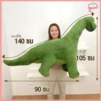 ราคา ของแท้ ส่งฟรี ตุ๊กตาไดโนเสาร์ ตุ๊กตาไดโนเสาร์เขียวทีเร็กซ์ T rex ไดโนเสาร์คอยาว ตัวใหญ่ แบบพีพีกอด (23056830887)