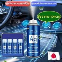 ราคา นำเข้า JP สเปรย์ดับกลิ่นในรถ260MLดับกลิ่นเหม็น กลิ่นหอมติดทนนาน น้ำหอมในรถยนต์ ดับกลิ่นรถยนต์ สเปรย์ปรับอากาศในรถ น้ำหอมรถ น้ำหอมรถยนต์กลิ่นส้ม ที่ปับอากาศในรถ สเปรย์น้ำหอมปรับอากาศ สเปร์ปรัปอากาศ น้ำ