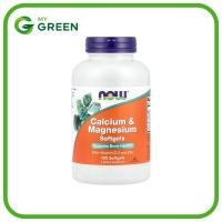 ราคา NOW Foods Calcium Magnesium with Vitamin D3 and Zinc 120 Softgels (24485444747)
