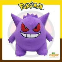 ราคา POKEMON ตุ๊กตาโปเกมอน ตุ๊กตา Gangar เกงการ์ ขนาด 10 นิ้ว สินค้าลิขสิทธิ์แท้ จากโรงงานผู้ผลิต (2006386411)