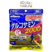 ราคา DHC Power Glucosamine 2000 บำรุงข้อ ลดปวดข้อ ปวดเข่า ของแท้จากญี่ปุ่น グルコサミン 2000 (21052487259)