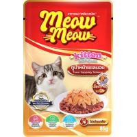 ราคา Meow Meow อาหารเปียกแมว ยกลัง 48 ซอง เหมียวเหมียว ลูกแมว แมวโต 85g (21250029632)