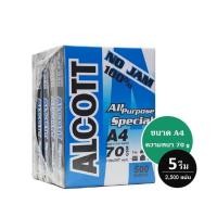 ราคา ALCOTT กระดาษถ่ายเอกสาร A4 70 แกรม 5รีม แพ็ค ห่อสีฟ้า (24078573560)