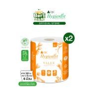 ราคา 2 แพ็ก ชำระม้วนใหญ่ บีเจซีฯ แวลู 2 ชั้น 300ม แพ็ก 3 Bundle 2 Bjc Value Brt 2 Ply 300M P 3 (14004026070)