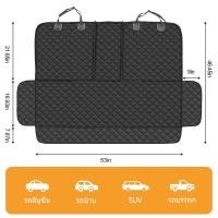 ราคา เบาะสัตว์เลี้ยงในรถ แผ่นรองกันน้ำสำหรับสุนัข ที่รองเบาะกันเปื้อน ผ้ารองเบาะรถสุนัข (23885905812)