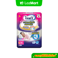 ราคา Lifree ไลฟ์รี่ ผ้าอ้อมผู้ใหญ่ กางเกงซึมซับตลอดคืน ไซส์ M XL (24144922215)