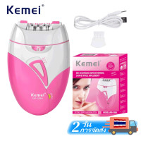 ราคา พร้อมส่ง Kemei KM 189A เครื่องถอนขนไฟฟ้า ไร้สายชาร์จไฟผ่านUSB เครื่องกำจัดขน เครื่องถอนขน ที่ถอนขนรักแร้ (17341372499)