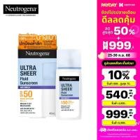 ราคา นูโทรจีนา อัลตร้า เชียร์ ฟลูอิด ซันสกรีน เอจ ชีลด์ เอสพีเอฟ50 พีเอ 40 มล Neutrogena Ultra Sheer Fluid Facial Sunscreen Age Shield SPF50 PA 40ml (24268883916)