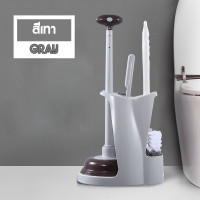 ราคา ที่ปั๊มชักโครก ยางปั๊ม 3IN1 แปรงขัดส้วม แปรงล้างห้องน้ำ ไม้ขัดส้วม แปรงขัดห้องน้ำ ที่ขัดห้องน้ำ (20861401003)