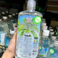 ราคา น้ำมันมะพร้าว 1 ลิตร 1000มล น้ำมันมะพร้าว ธรรมชาติ 100 Natural Coconut Oil 100 สกัดเย็น EXTRA VIRGIN OIL (21895168791)