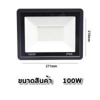 ราคา สปอตไลท์ led สปอตไลท์ ไฟสว่าง Spotlight LED 10 20 30 50 100 150 200W AC 220V ใช้ไฟบ้าน220V แสงขาว IP66 โคมไฟผนัง Flood Light 6500K (24851995287)