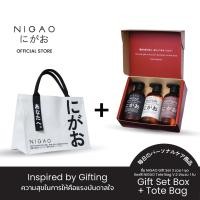 ราคา Gift Set คละสูตร 3 ขวด กระเป๋า NIGAO Shampoo แชมพู บำรุงผม อ่อนโยน 300 mL (24785671760)