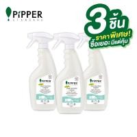 ราคา PiPPER STANDARD SET ผลิตภัณฑ์ทำความสะอาดอเนกประสงค์ กลิ่นยูคาลิปตัส แบบขวด 500 มิลลิลิตร แพ็ค 3 ขวด MCEU500 90610602 3 (23116009462)