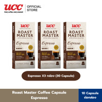 ราคา แพ็คสุดคุ้ม 3 กล่อง UCC Roast Master Coffee Capsule collection กาแฟแคปซูล บรรจุ10แคปซูล กล่อง 3 กล่อง รวม 30 แคปซูล สามารถใช้กับเครื่อง Nespresso ได้ (24718577752)