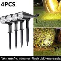 ราคา ไฟปักสนามโซล่าเซลล์ledไฟสวนโซล่าเซลล์สปอตไลท์โซล่าเซลล์สปอตไลท์โคมไฟสนามไฟสวนโซลาเซลล์1โคมไฟมี7สี (23925782854)