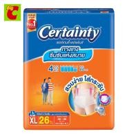 ราคา CERTAINTY เซอร์เทนตี้ เดย์แพ้นส์ กางเกงผ้าอ้อมผู้ใหญ่ ซึมซับปกติ ขนาด XL 26 ชิ้น by Big C (1341506290)