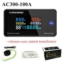 ราคา KWS มิเตอร์ไฟฟ้า KWS AC300 AC 50 300V โวลต์มิเตอร์แอมมิเตอร์เครื่องวัดพลังงานไฟฟ้าพร้อม0 100A รีเซ็ตฟังก์ชัน (22986182970)