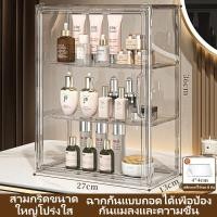 ราคา กล่องใส่โมเดล กล่องอะคิลิคใส ตู้โชว์อะคิลิค ตู้โชว์ของสะสม ตู้โมเดลอคิลิค ชั้นอะคริลิค กล่องโชว์โมเดล กล่องใส่ตุ๊กตา กล่องอะคริลิค กล่องฟิกเกอร์ กล่องอะคิลิก กล่องโมเดล ตู้อะคริลิคใส กล่องเก็บโม กล่อง