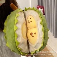 ราคา WEIHUIMEI ตุ๊กตาทุเรียน ตุ๊กตาทุเรียนของขวัญวันเกิด หมอนตุ๊กตาหมีทุเรียน เนื้อทุกเรียนเต็มลูก ตุ๊กตา (24695451358)
