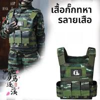 ราคา ชุดทหารแบบสวมหัวพร้อมหมวกทรงปากเป็ดสำหรับเด็ก เสื้อผ้าสำหรับการแสดง ชุดฝึกซ้อมทหารแบบลำลอง ผ้า Oxford ระบายอากาศได้ดี สำหรับเด็กชายและเด็กหญิง (21949533957)