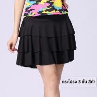 ราคา กระโปรงเต้นรำสั้นทรงเอผ้าไหมนมลายทหารสำหรับผู้ใหญ่ ชุดเต้นรำสี่แยก กระโปรงเต้นรำสั้นเอวสูงทรงเอ กระโปรงทรงเอ (24548811312)