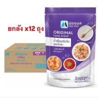 ราคา ยกลัง 12 ถุง มิตรผล เข้มข้น มิตรผล น้ำเชื่อมเข้มข้น Original Cane Syrup 800ml (23207934614)