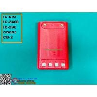 ราคา แบตเตอรี่สำรอง วิทยุสื่อสารรุ่น IC 092IC 240EIC 290 ALPHA CB 2HAMTON IC 092 (9694192450)