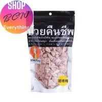 ราคา Mag Mag บ๊วยคืนชีพ ซองใหญ่ ขนาด 186 กรัม Snack (21125745086)