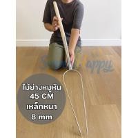 ราคา ไม้เสียบหมูหันสแตนเลส ด้ามไม้ ไม้ย่างหมูหัน เหล็กเสียบหมูหัน ที่ย่างหมูหันสแตนเลส ราคาต่อ 1 ชิ้น (18747918015)