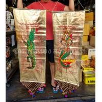 ราคา ธงกฐิน ธง กฐิน สีทอง ธง จระเข้ มัจฉะ ขนาดใหญ่ อย่างสวย พร้อมส่ง (20068461933)