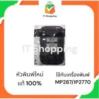 ราคา ตลับหมึก Canon 810 ดำ 811 สี แท้ ใหม่ 100 (22280853713)