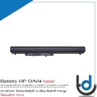 ราคา Battery HP OA04 แบตเตอรี่โน๊ตบุ๊ค รุ่น 14 R 15 R 14 D 15 D 14 G 15 G Series รับประกันสินค้า 6 เดือน (7841527453)