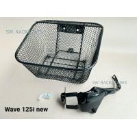 ราคา ตะกร้าหน้า WAVE 125i new ปลาวาฬ ปี2018 ตรงรุ่น รุ่นเดิม พร้อมน็อตและขาเหล็กครบ 125i ปี 2018 2021 ตัวใหม่ล่าสุด ป2023ใส่ไม่ได้ สินค้าแข็งแรงได้มารตฐา (20847076776)