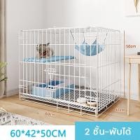 ราคา กรงแมวแบบใหญ่ 2 ชั้น กรงแมวพับได้ กรงนก กรงกระต่าย กรงสัตว์เลี้ยง คอกแมว กรงแมวราคาถูกๆ กรงแมวขนาดใหญ่ ฟรีถาด มีชั้นลอย พร้อมบันได Cat Cage (24812377582)
