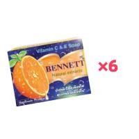 ราคา 130 ก BENNETT เบนเนท สบู่ วิตามินซีแอนด์อี 130g แพค 4 ก้อน แพค 6 ก้อน แพค 10 ก้อน (24784172792)