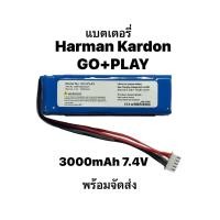 ราคา Harman Kardon Go Play mini 3000mAh แบตเตอรี่ Go play แบต มีประกัน พร้อมจัดส่งด่วน (20278419061)