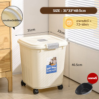 ราคา PetStern ภาชนะบรรจุอาหารสัตว์ กล่องใส่อาหารพลาสติกปิดสนิทพร้อมถ้วยตวง ถ้วยหัดดื่มแบบเทได้ และชามสุนัขพับได้แบบพกพาสำหรับอาหารสัตว์เลี้ยง เมล็ดนก (24386032253)