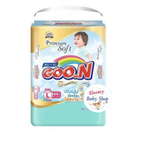 ราคา GOON Mommy Kiss กูนน์ มัมมี่คิส ผ้าอ้อมเด็กแบบเทป และแบบกางเกง ไซส์ NB XXL (17269341185)