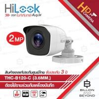 ราคา HILOOK THC B120 C 3 6 mm กล้องวงจรปิดระบบ HD 4 IN 1 ความละเอียด 2 ล้านพิกเซล ต้องเดินสาย ใช้งานร่วมกับเครื่องบันทึกเท่านั้น BY BILLION AND BEYOND SHOP (21980775696)