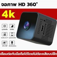 ราคา กล้องวงจรปิดจิ๋ว1080P HD WIFI กะทัดรัดและง่ายต่อการซ่อน ดูผ่านมือถือ กล้องมิน (24811525676)